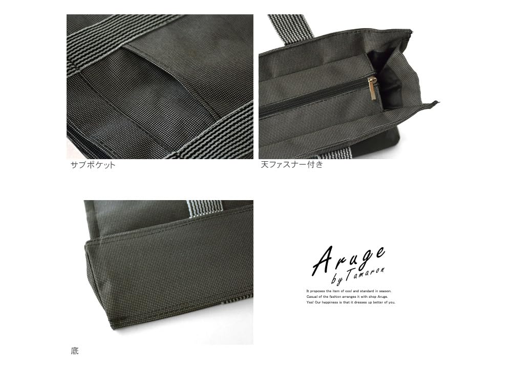 Aluje Canvas Tote A4 Commuter School F Men's Bag, Size, Bag, Bag, Gray, B7H,