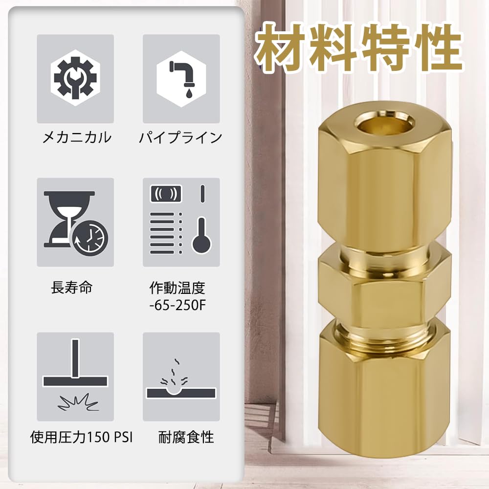 EMAGEREN Brake Pipe Connectors, Set of 5, 3/16 Joint Fitting, Repair Kit, Brake, Flare,