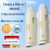 Taomijiang Whitening SPF50+ Sunscreen Spray