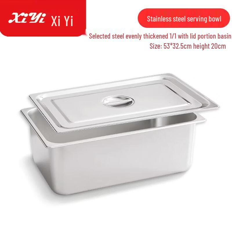 

Stainless Steel Rectangular Food Pan with Lid
