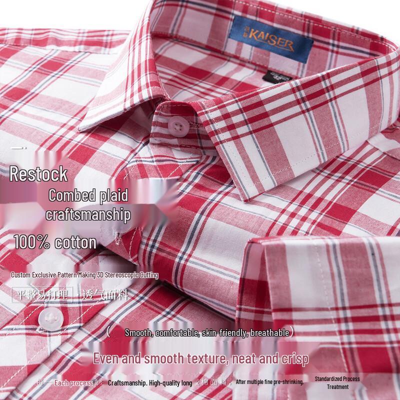 Kaisar Men s 100% Cotton Short-Sleeve Plaid Shirt 43