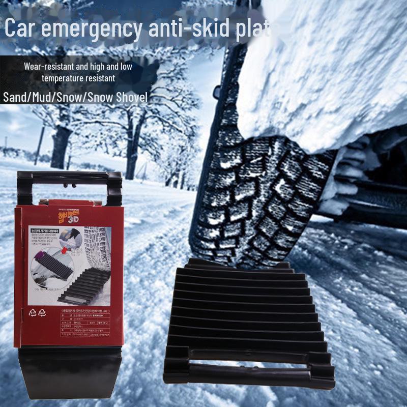 R-1516 Car Tire Anti-Skid Mat & Snow Shovel Escape Board