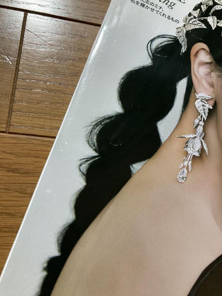 [USED] TWICE Mina Harper's BAZAAR Magazine, 2 Issues Total