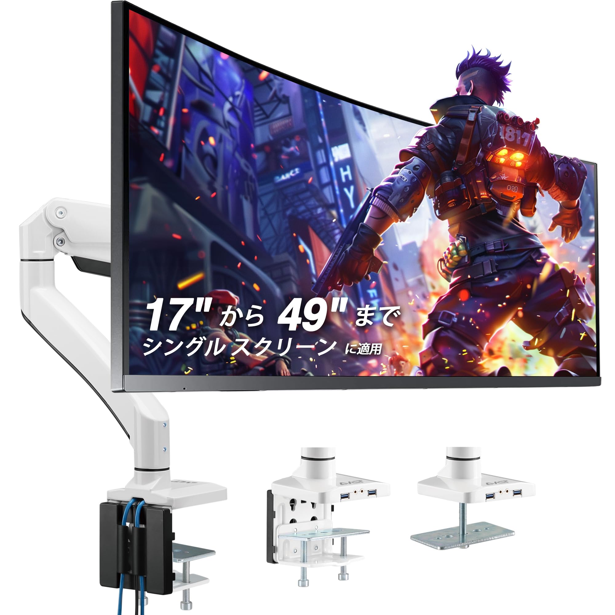 

AVLT Monitor Arm 1 Screen Single Load Capacity 23kg Compatible with 17-49 Inches USB 3.0 & AUX Port Multi-Angle Adjustment Full Motion Tilt Rotation