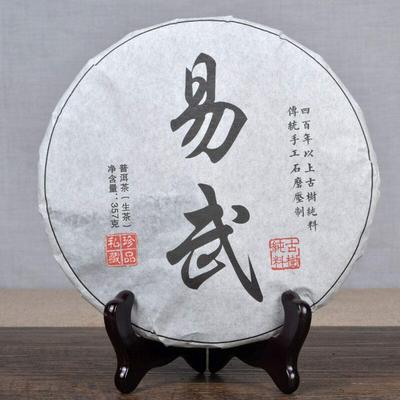 357g Yiwu Surový čajový koláč Puerh Hora Tianmen Aobor Pu-erh Shengcha Čaj Pu'er