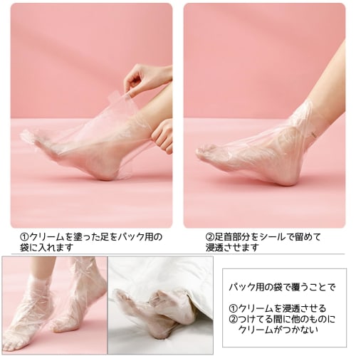 (ADOSSY) Foot Masks, 100-Piece Set, Skincare Self-Cream, Large Capacity, After-Bath Care, for Rough Heels, with Stickers (A)