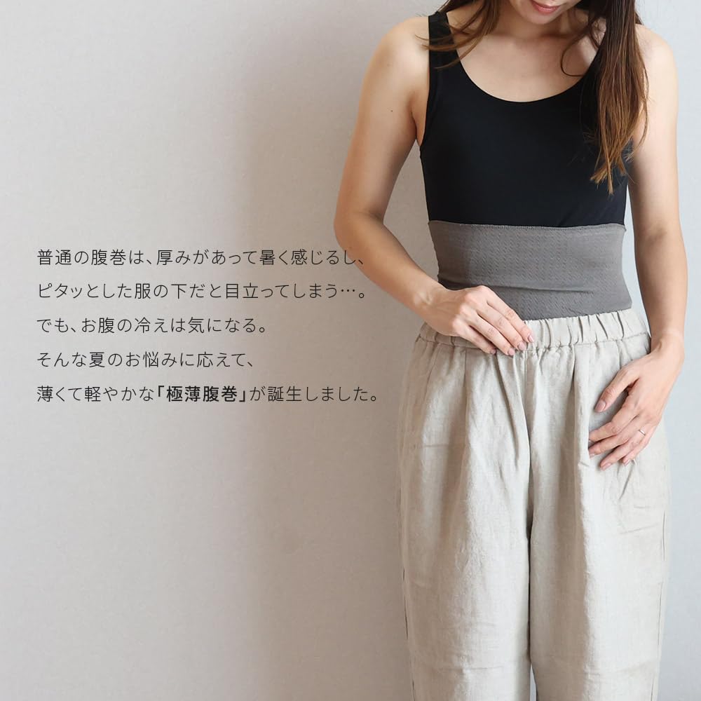 SOWAN Piece Soft and Belly Warmer for Midsummer Unisex for Men and Women 1-2 Set, Ultra-Thin Wear, (Ivory, Charcoal)