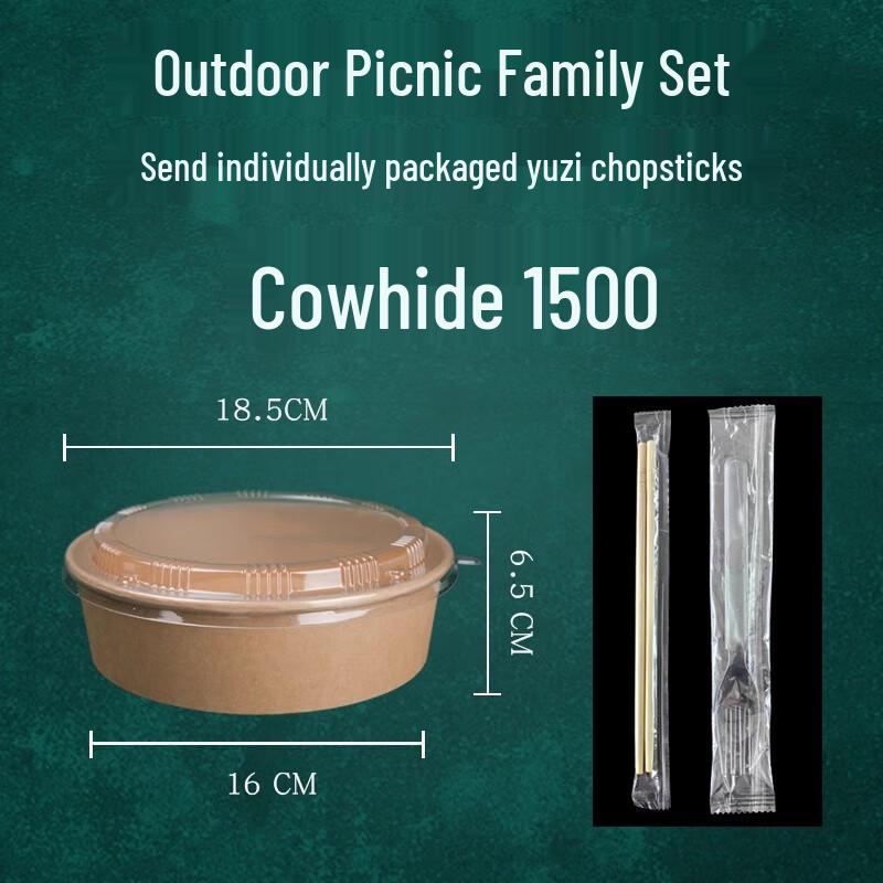 

Sheng Bilai Kraft Paper Disposable Food Container Set