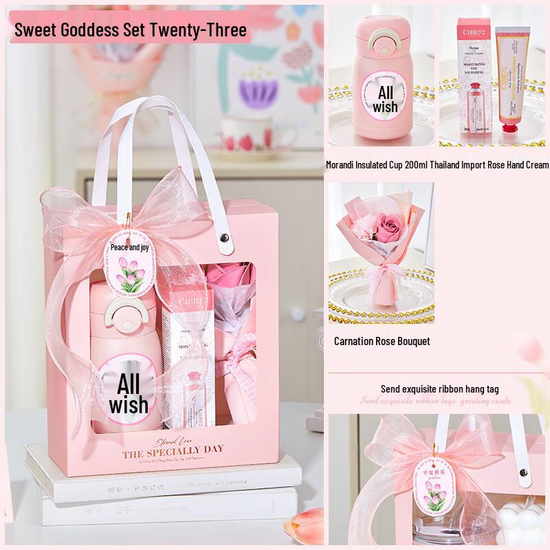 Insulated Tumbler Gift Set