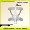Universal Nasal Mask & Pillow for CPAP/BIPAP - Medical Ventilation Accessories for Export