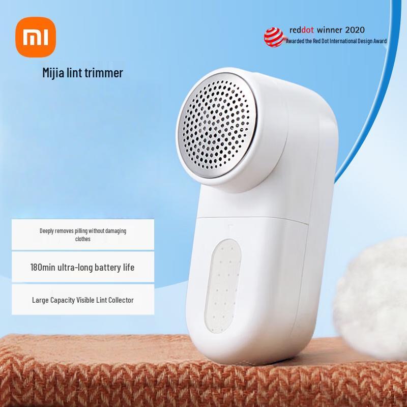 Xiaomi Smart Lint Remover