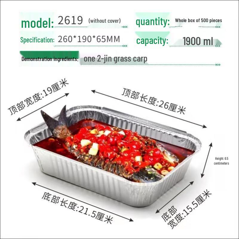 Disposable Aluminum Foil Containers