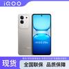 Vivo iQOO Z10x 5G Smartphone (CN Version)