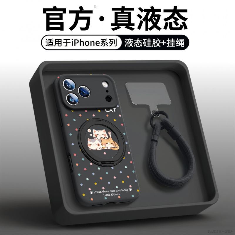 Applicable to Apple 17 mobile phone case new iPhone17promax case 16pro liquid silicone ip14pro