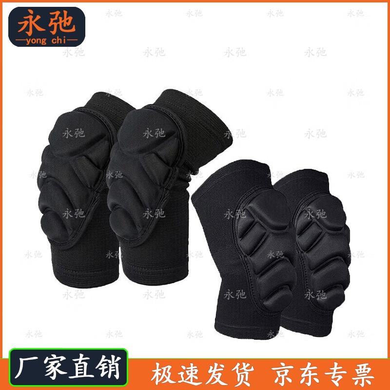 Yongchi Thickened Crawling Knee & Elbow Pad Set