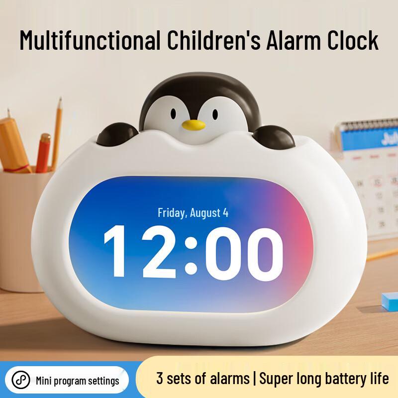Qite Smart Digital Alarm Clock for Students