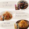 Trial Pack Ichibiki Retort Food Side Dishes Taste Home 7 Types Meals Assorted Long-term Storage Room Temperature Set Vegetables Simmered Stock GOS