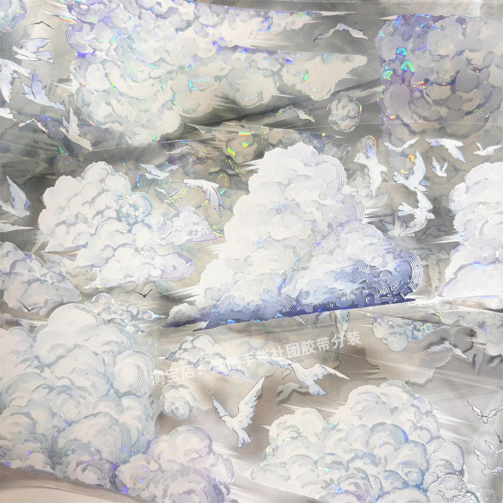 Washi Pet Tape Journala905 Cloud Travel Floating Dream Cloud Ancient Style Scrapbook Collage Sticker Coo Card