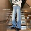 The new lightning pattern jeans men's straight tube slightly pulled water wash gradual change old boyfriend style design sense loose wide legs