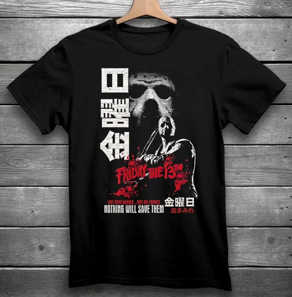

Friday The 13th Jason Voorhees Movie Horror T-Shirt Black S-3XL L