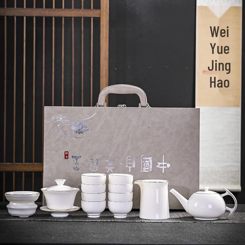 Chaxun Mutton Fat Jade White Porcelain Kung Fu Tea Set