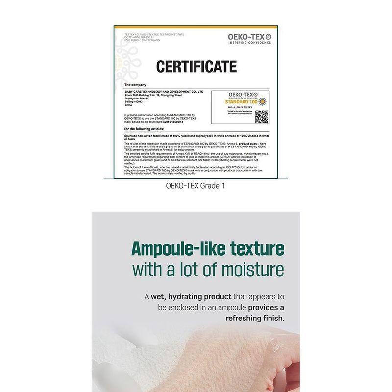 ROUND LAB - Pine Calming Cica Mask