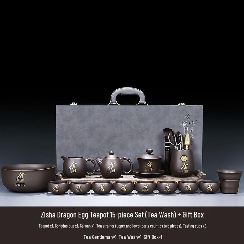 Jialang Zisha Kung Fu Tea Set - Dragon Egg Pot 15-piece Gift Set