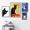 Black Cat Poster and Printed Modern Poster Modular Picture Gift Creative Home Decoration