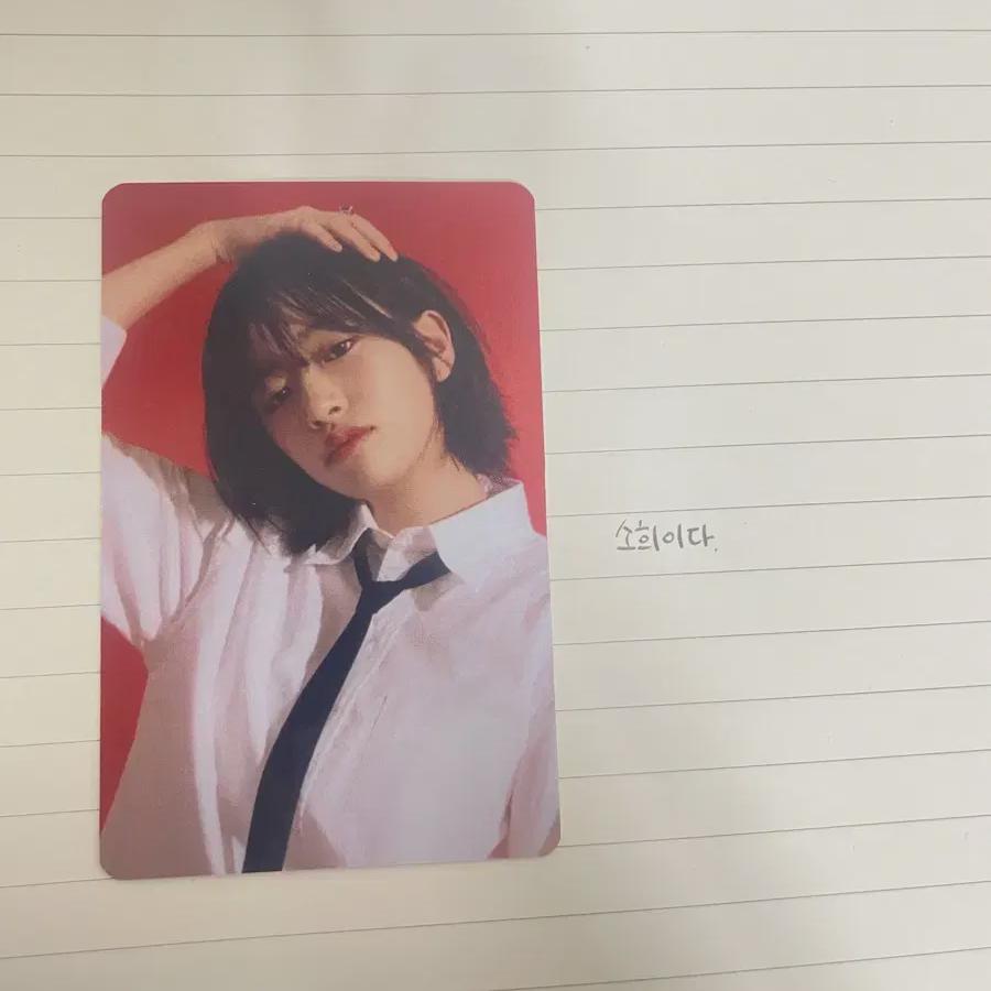 

An Yu-jin Youngpoong Library Mine Bonus