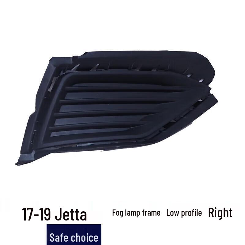 Fog Light Frame & Lower Grille Trim for New Jetta (17-19 Models) Jetta
