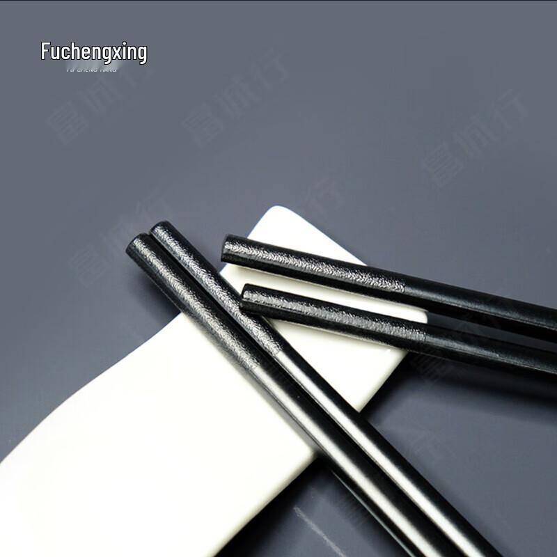 FU CHENG HANG Black Alloy Chopsticks (10 Pairs)
