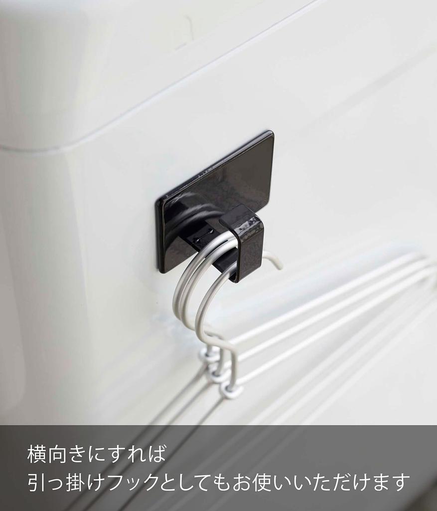 Yamazaki Magnetic Spray Hook Tower, Set of 2, Black, Approx. W5 X D3.5 X H7cm, for Tower Sprays, 5073