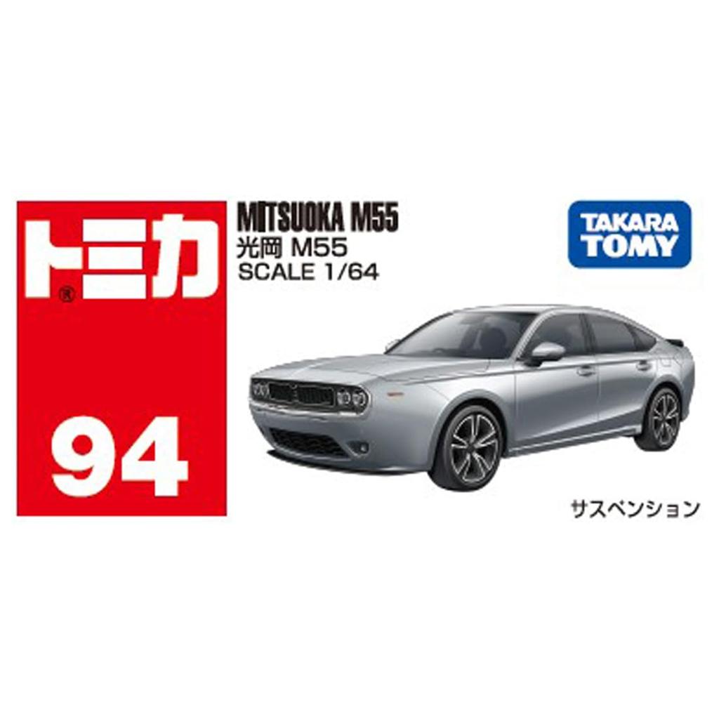Takara Tomy Tomica No.94 Moka M55 Mini Car Toy for Ages 3 and Up
