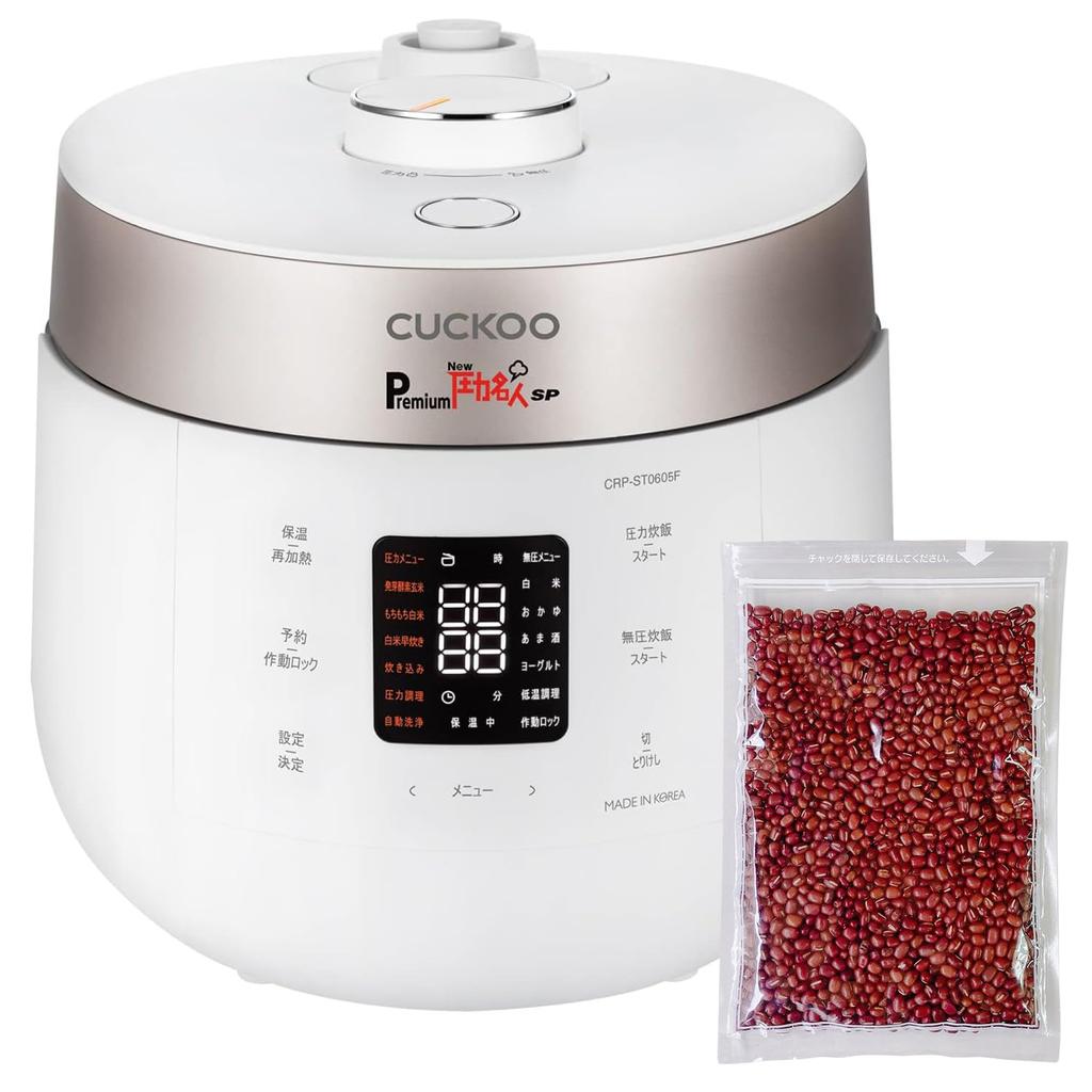 Rice Germinated Brown PremiumNew Pressure Meijin Made in Pesticide Red Bean 200g Recipe Book Dedicated Steamer 3 Year Cuckoo Authorized Enzyme Brown 4