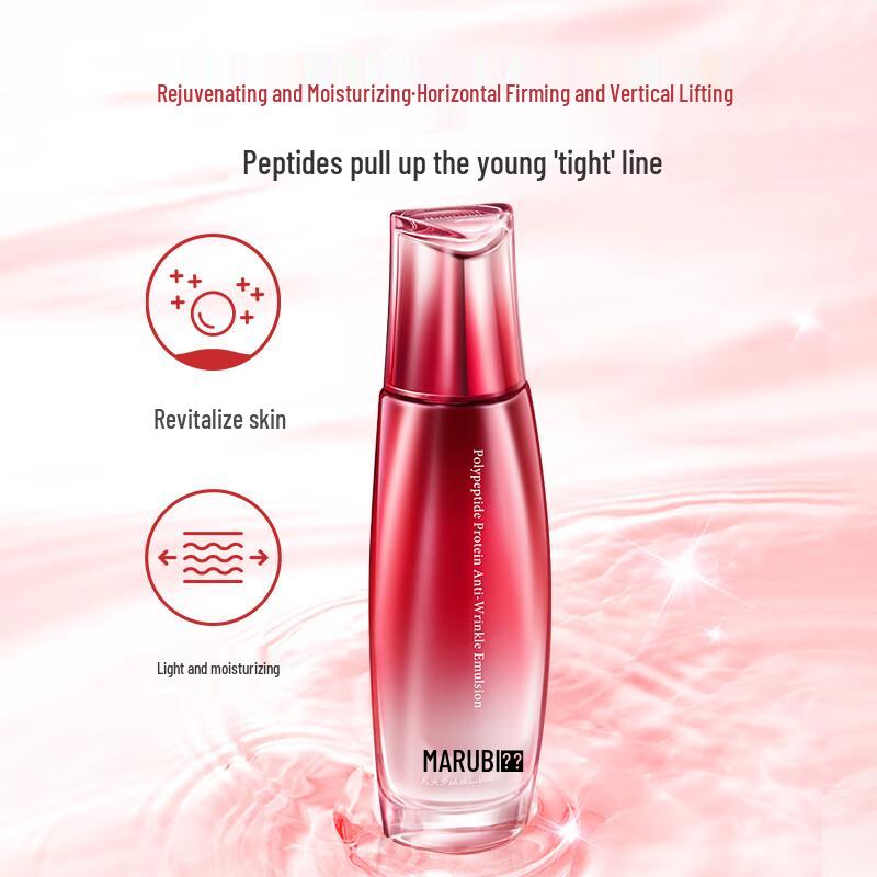 MARUBI Multi-Peptide Anti-Wrinkle Lotion 100g