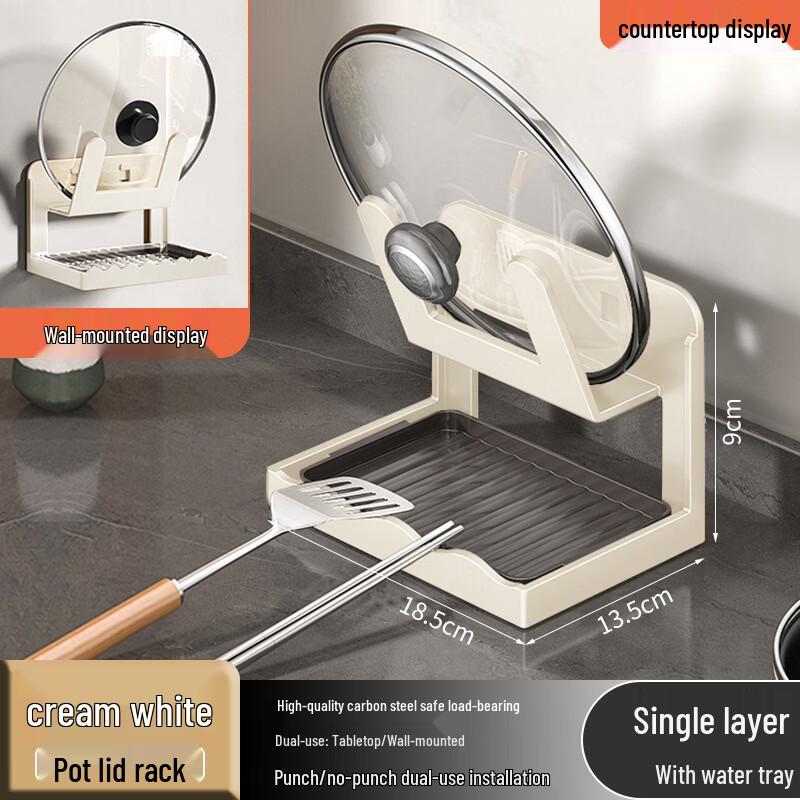 Multifunctional Kitchen Pot Lid and Spatula Rack