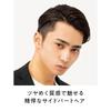 Yanagiya Men's Pomade 120g 5-Pack Set