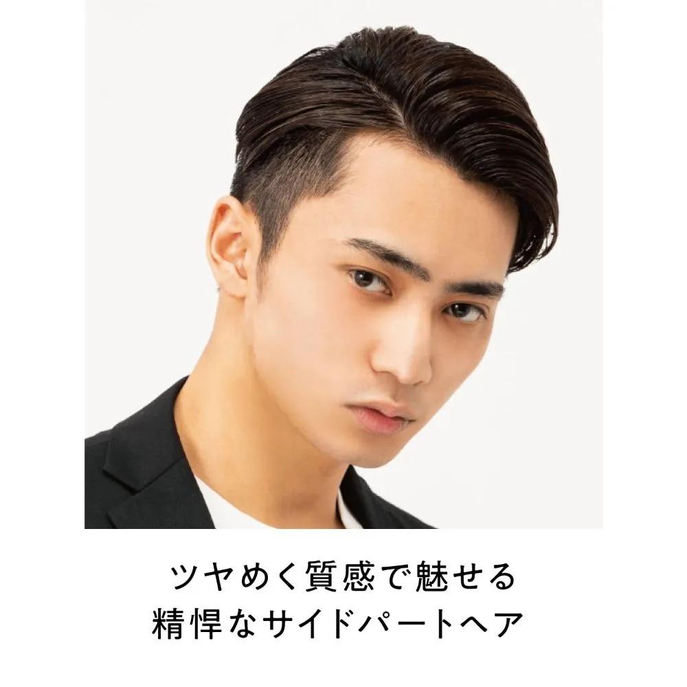 Yanagiya Men's Pomade 120g 5-Pack Set