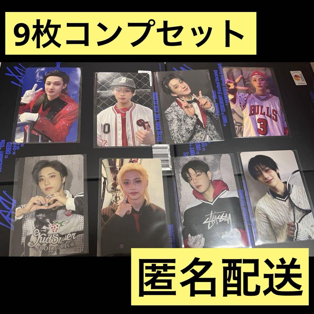 

[USED] stray kids KARMA HMV Lakidro Trading Card B 9-piece set
