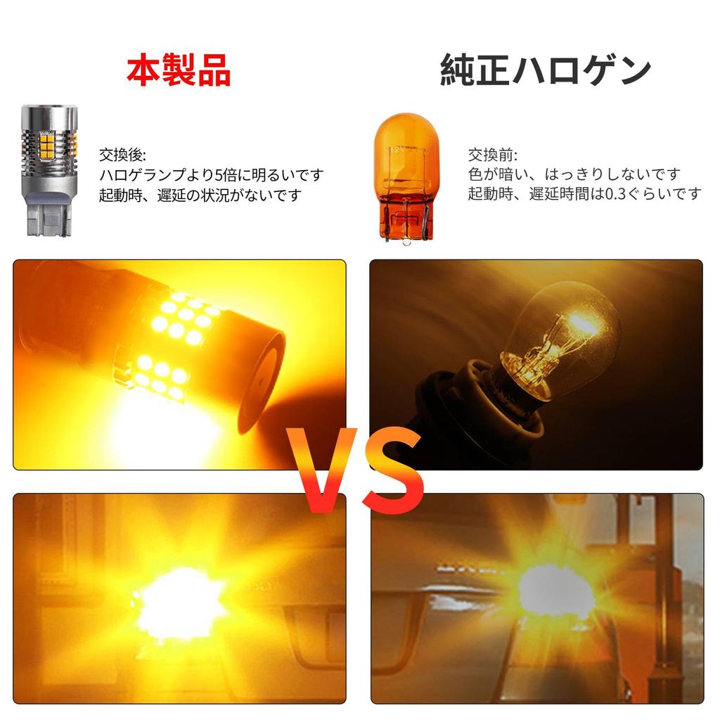 KONPON Serena C25 C26 C27 LED turn signal light with high flash prevention resistor T20 clip difference amber CSP chip SMD Nissan LED bulb LED light