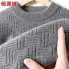 Hengyuanxiang Men's 100% Cashmere Crew Neck Thermal Sweater