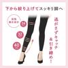 Bell Series Official Ribbed Compression Warm Size Plus Strong Compression for Outings and Slim Legs Black X 2-Piece Set Leggings, Pants, Leggings,