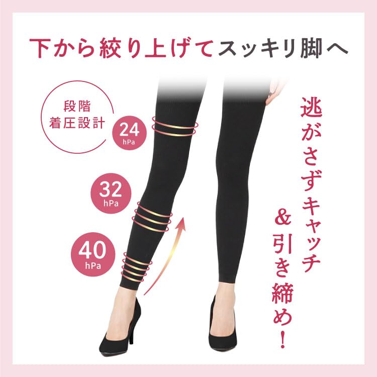 Bell Series Official Ribbed Compression Warm Size Plus Strong Compression for Outings and Slim Legs Black X 2-Piece Set Leggings, Pants, Leggings,