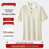 Men's Plus Size Casual Polo Shirt