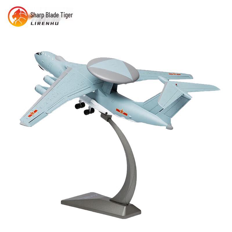 Li Ren Hu Alloy KJ-2000 AEW&C Aircraft Model