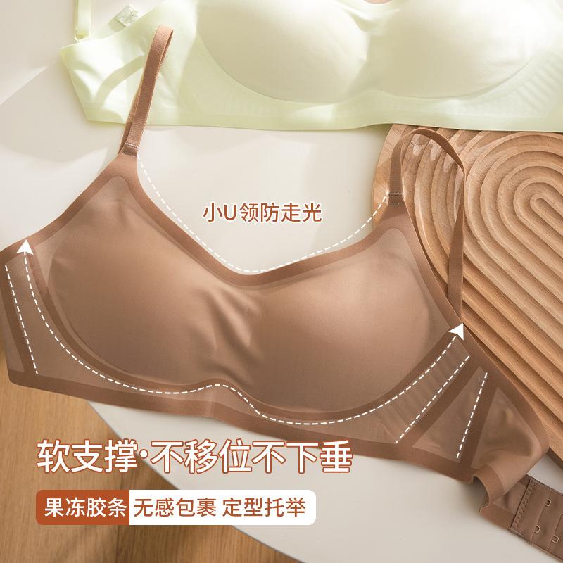 Original Soft Support New Seamless Underwear Women Gather Small Breasts Women's Bra No Steel Ring Thin Fixed Cup Bra