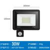LED Floodlights With Motion Sensor Waterproof Outdoor Led Spotlight Garden Garage Street Wall Lamp 220V 100W 50W 30W 20W 10W