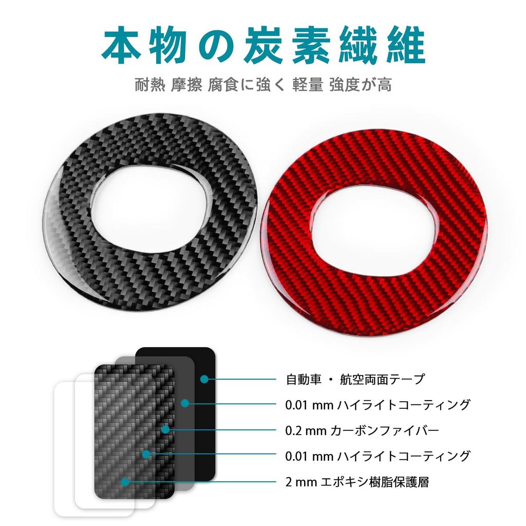 AIRSPEED Mazda3 Mazda3 2019-2025 Exclusive Accessories Carbon Fiber Interior Parts