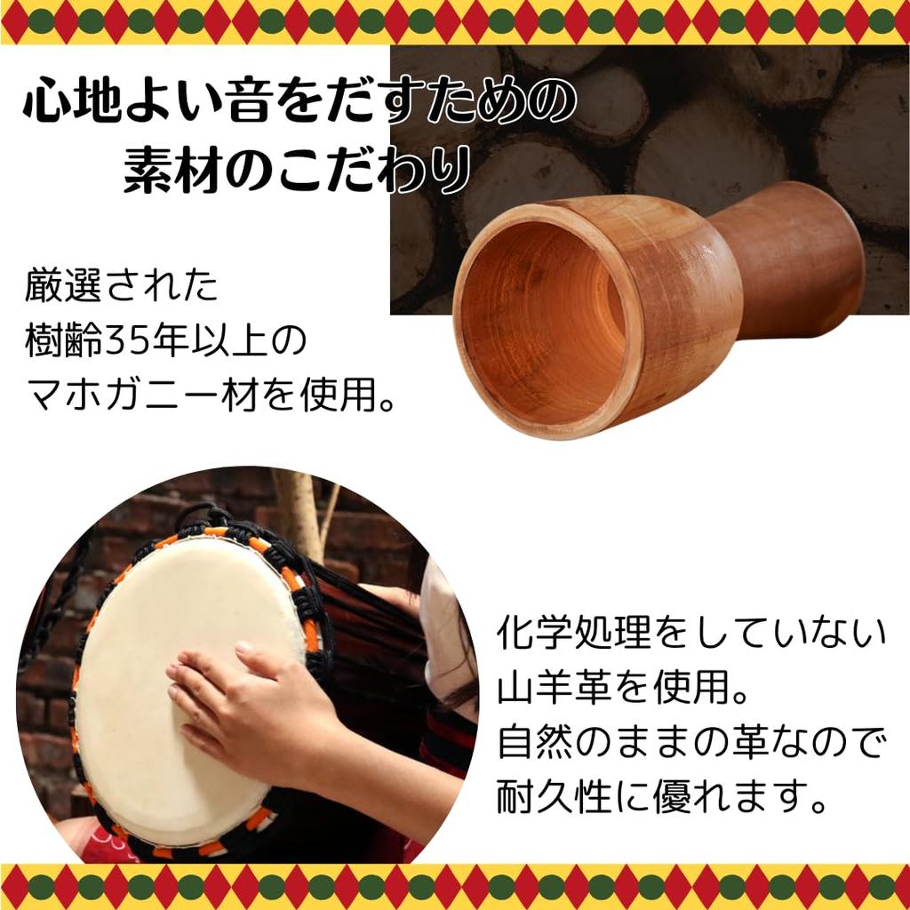 Uccellino Djembe Instrument Ludowy na Bęben Ręczny 40cm 8-calowy Dzieci, Figurka, (Czerwony)