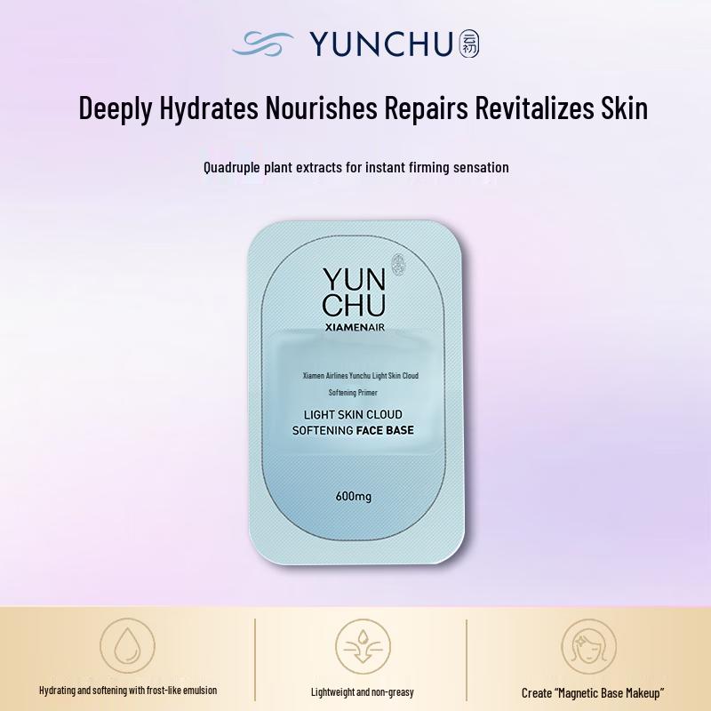 

Xiamen Airlines Yun Chu Lightweight Moisturizing Cream